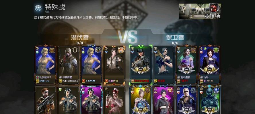 cf刀战如何查看对敌人的伤害量？  第1张