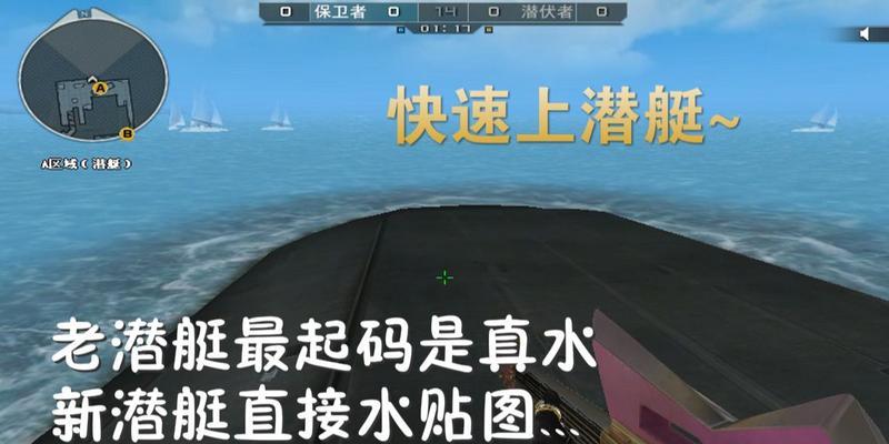 战舰世界俄服超级潜艇操作技巧是什么？如何玩转超级潜艇？  第2张