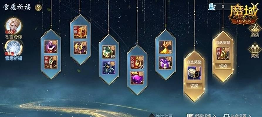 魔域口袋版珍品自选箱获取途径是什么？  第1张