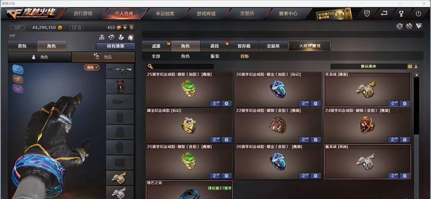 CF手游钥匙价格是多少？如何才能抽到？  第2张
