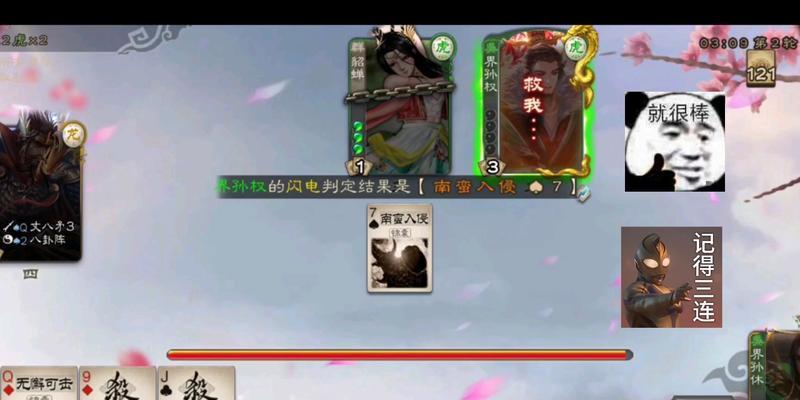 三国杀中孙休的玩法是什么？需要多少浆糊？  第3张