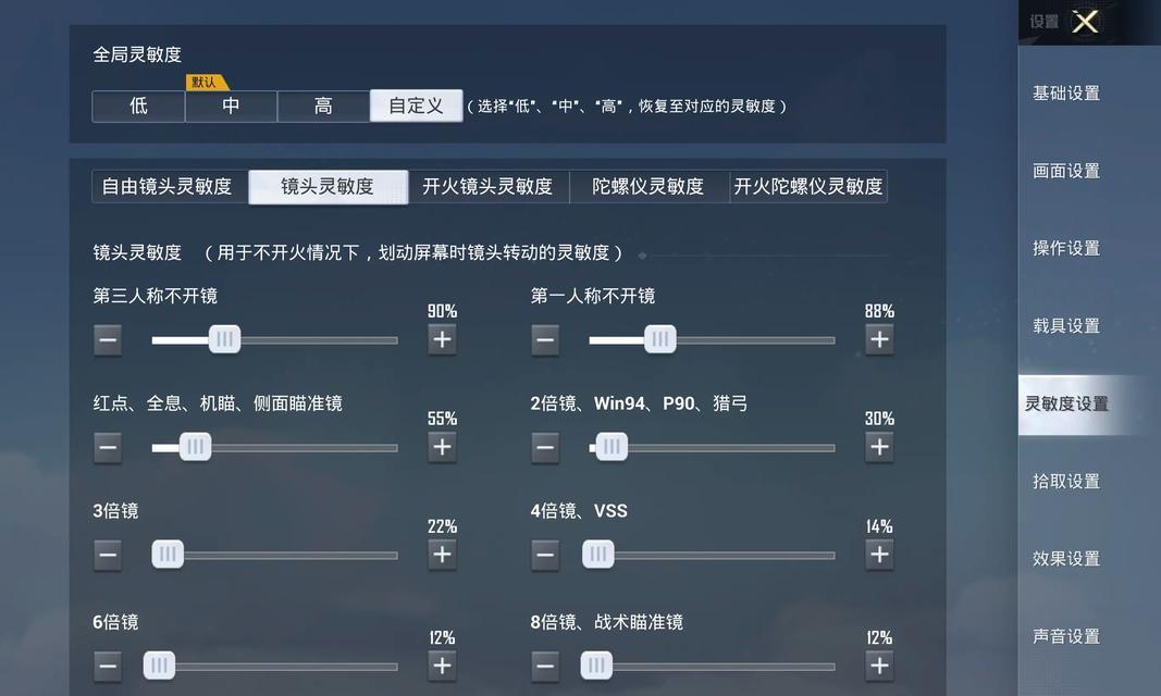 cf靶场角色设置方法是什么？如何调整角色属性？  第1张