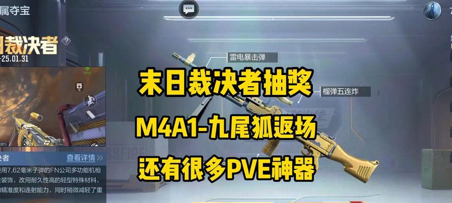 CF中逆袭大狗多少血量可以开始攻击？打大狗的最佳时机是什么时候？  第1张