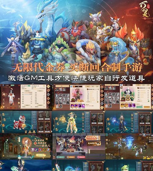 魔域中紫龙的合成方法是什么？  第3张