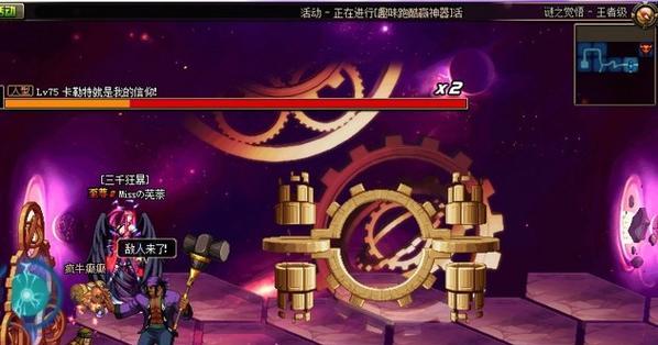 DNF时空裂缝开启条件是什么？  第1张
