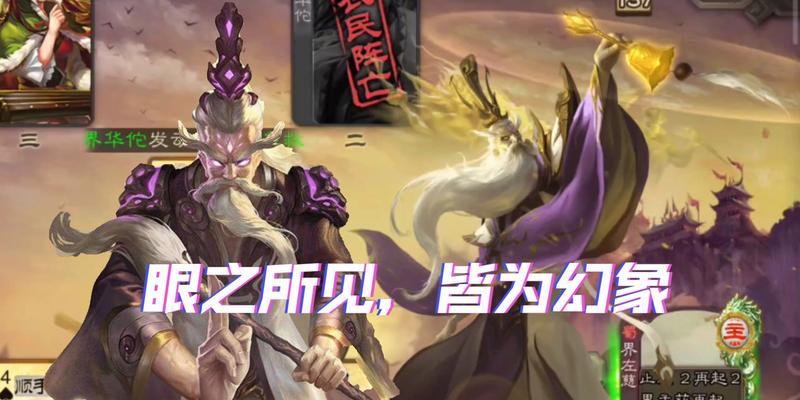 界左慈在三国杀中的实力如何？与其他角色相比如何？  第2张