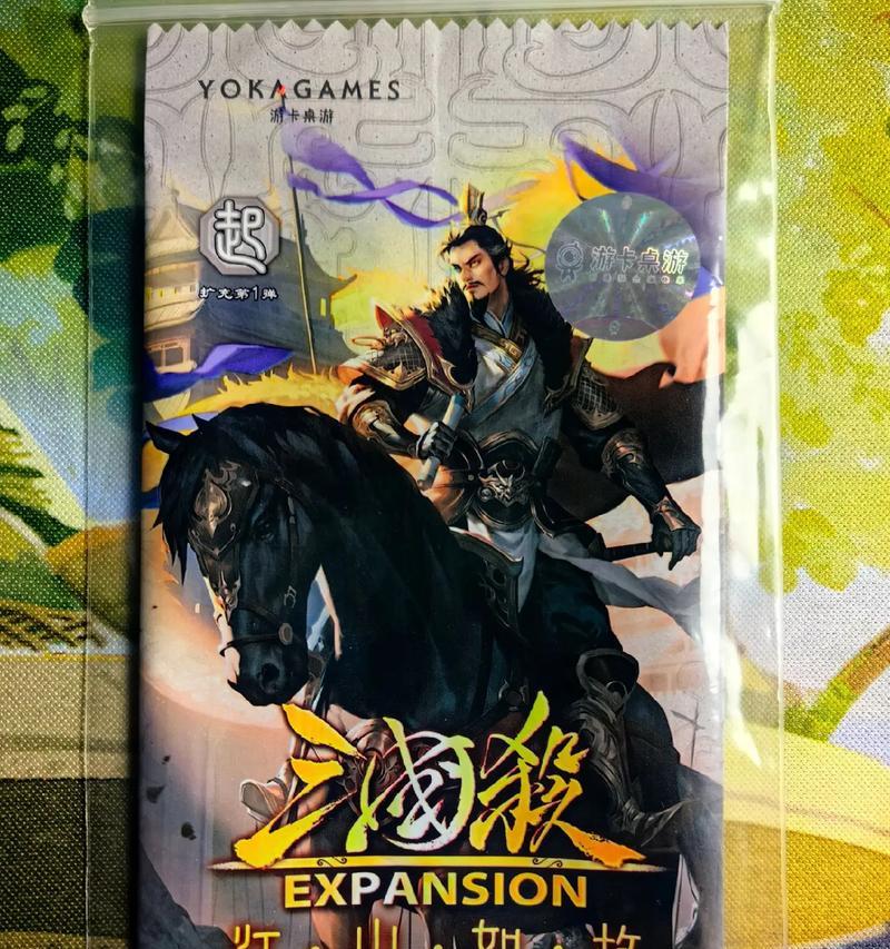 江山如故在三国杀中代表什么？  第3张