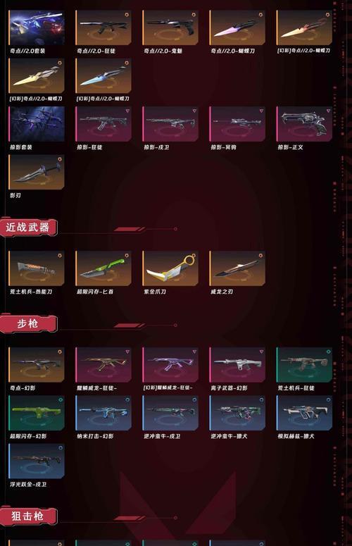 守望先锋中金刀如何获得？刷金刀的技巧有哪些？  第3张