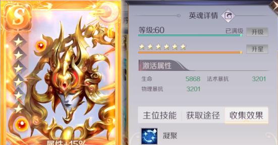 完美世界小镇卡使用指南是什么？如何有效利用？  第3张