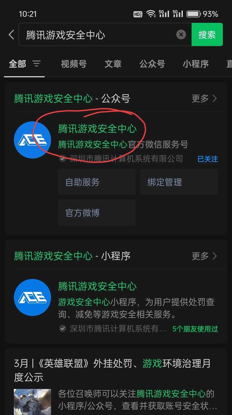 CF封机器码的次数限制是多少？超过限制会有什么后果？  第3张