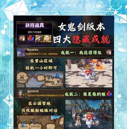 地下城物品选择错误如何处理？有哪些解决办法？  第2张