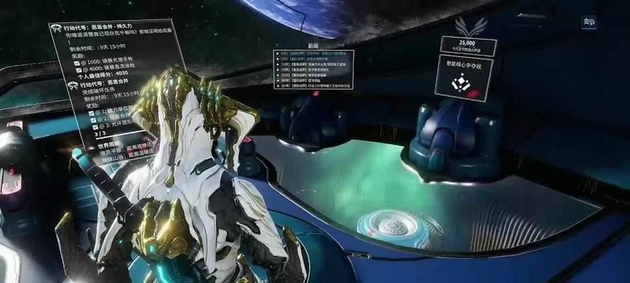 星际战甲中滑板空中触发技巧是什么？滑板操作的高级玩法有哪些？  第1张
