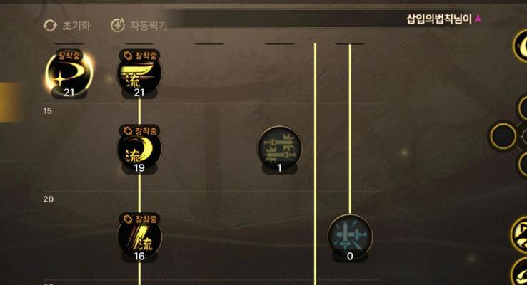 剑魂后跳斩怎么用？使用技巧有哪些？  第2张