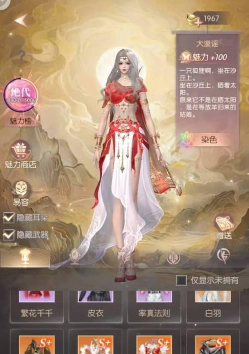 完美世界诸神之战玄武怎么打技能？技能组合推荐是什么？  第2张
