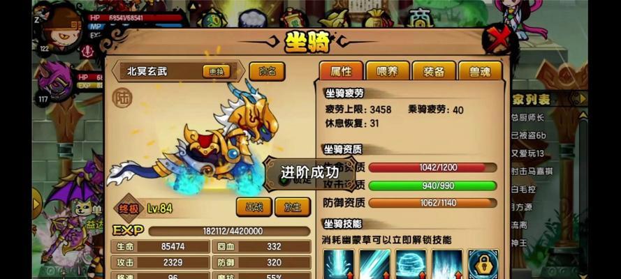 完美世界诸神之战玄武怎么打技能？技能组合推荐是什么？  第1张