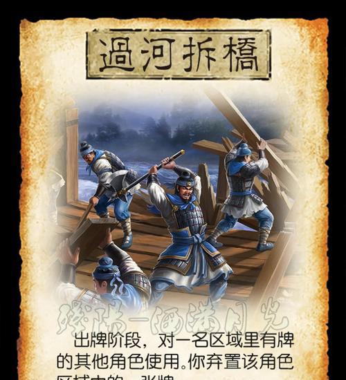 三国杀中如何增加卡牌的血量？  第1张