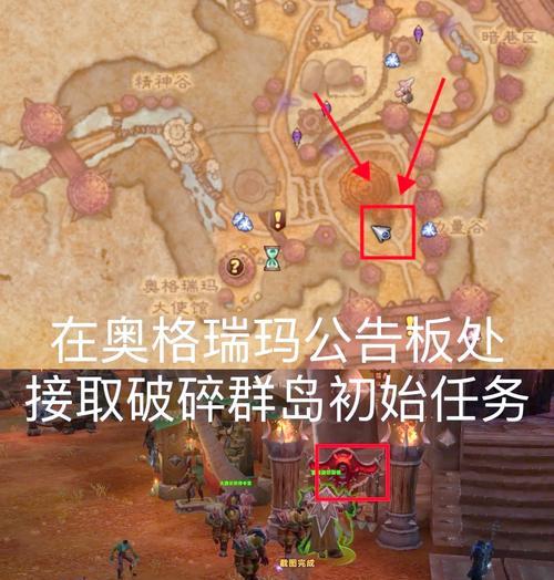 魔兽世界泰坦地下城如何开启？需要哪些前置任务？  第2张