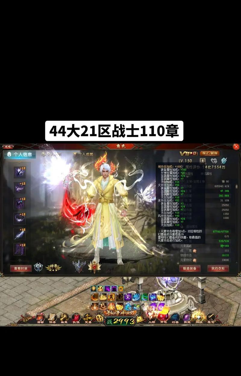 魔域满属性选择的最佳方案是什么？如何判断属性的优劣？  第3张
