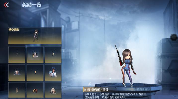 cf踢腿功能如何设置？操作方法是什么？  第2张