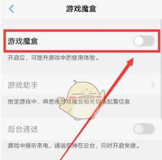 卡魔盒开启方法及注意事项？  第1张