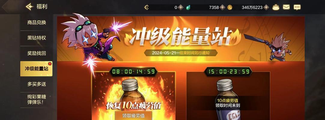 地下城经验药如何使用才能获得最大加成？  第2张