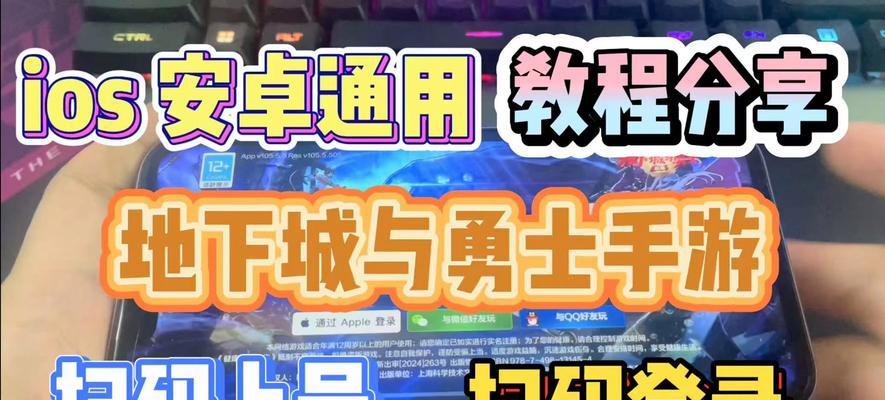 DNF体验服怎么下载和登录？  第2张