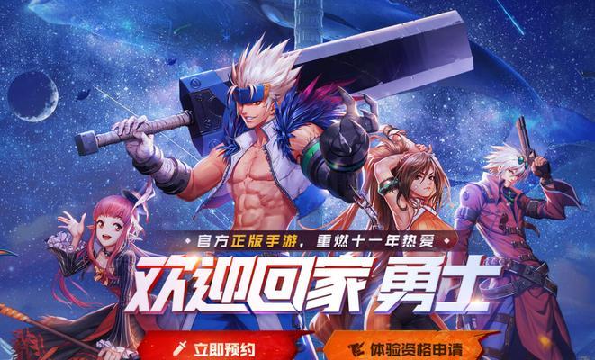 DNF体验服怎么下载和登录？  第3张