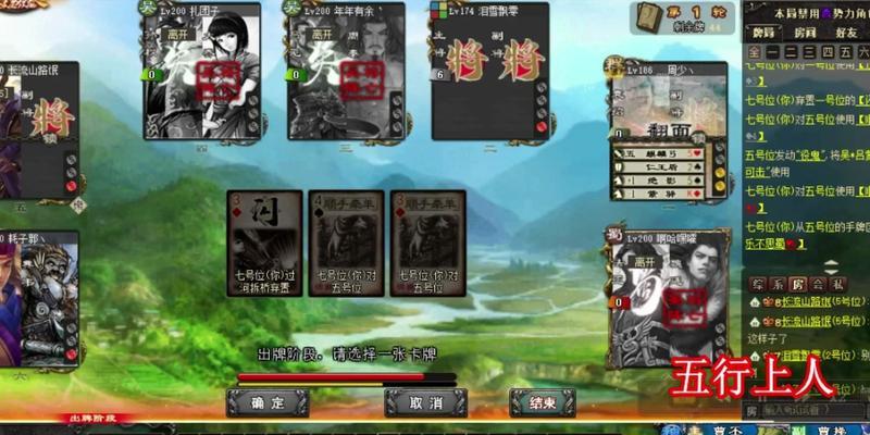 三国杀中为何讨厌大嘴武将？大嘴武将的缺点是什么？  第3张