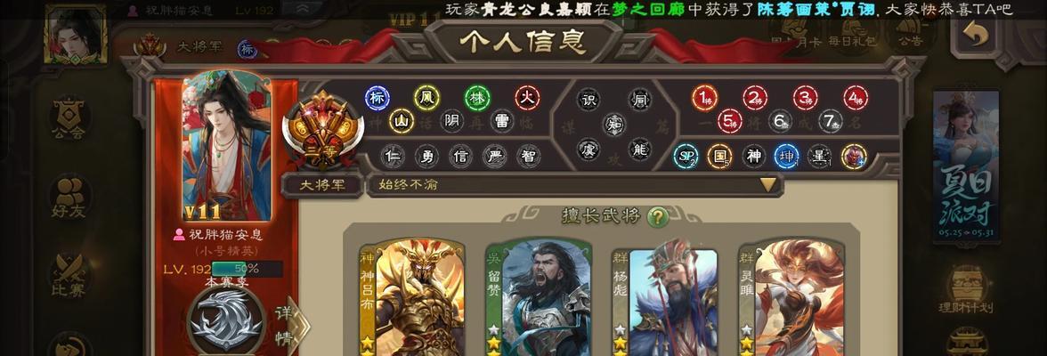 三国杀氪金玩家为何依然众多？游戏的吸引力在哪里？  第1张