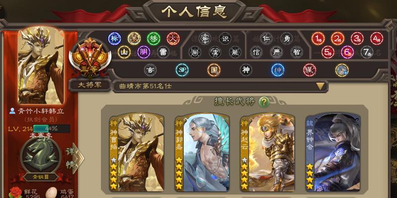 三国杀氪金玩家为何依然众多？游戏的吸引力在哪里？  第2张