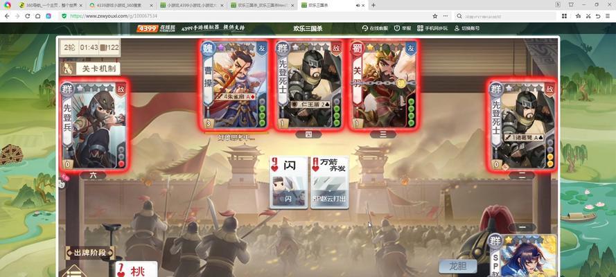 年轻人适合玩三国杀中的哪些模式？  第1张