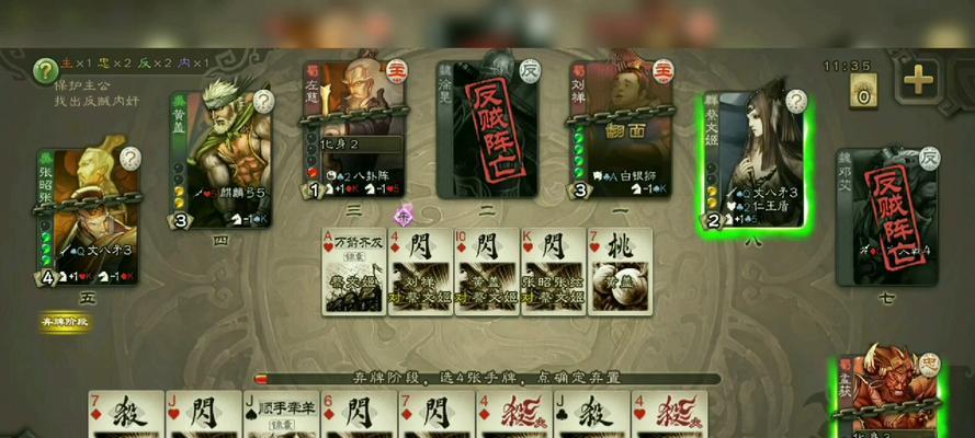 年轻人适合玩三国杀中的哪些模式？  第2张