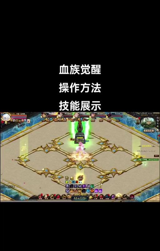 魔域转血族的条件是什么？转血族后有哪些变化？  第3张