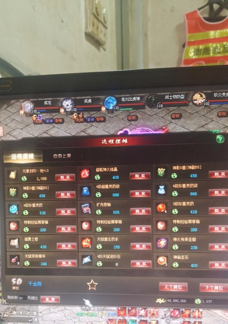 魔域转血族的条件是什么？转血族后有哪些变化？  第2张