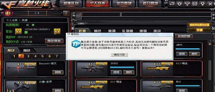 cf怎么删除资源？删除资源后如何恢复？  第1张