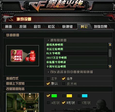 cf怎么删除资源？删除资源后如何恢复？  第3张