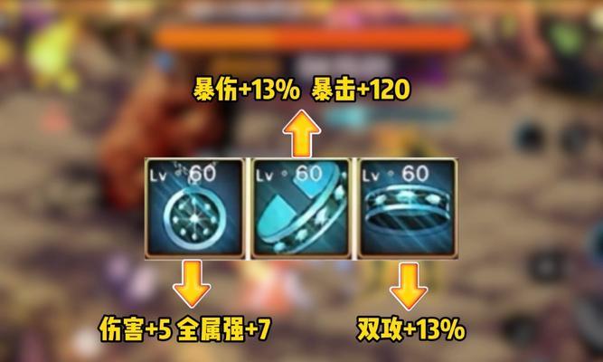 地下城新版武器搭配什么首饰最佳？首饰选择技巧是什么？  第2张