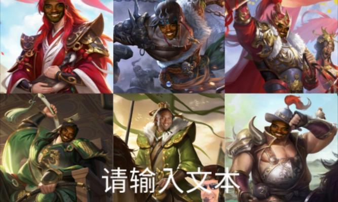 三国杀中怕什么天道轮回？  第2张