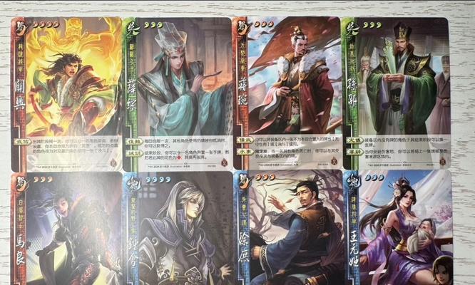 三国杀中怕什么天道轮回？  第3张