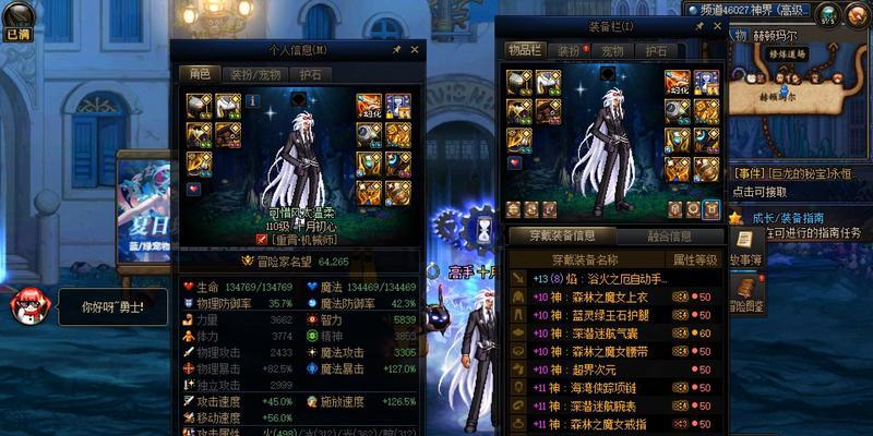 地下城手游机械武器是什么？如何获得和使用？  第2张