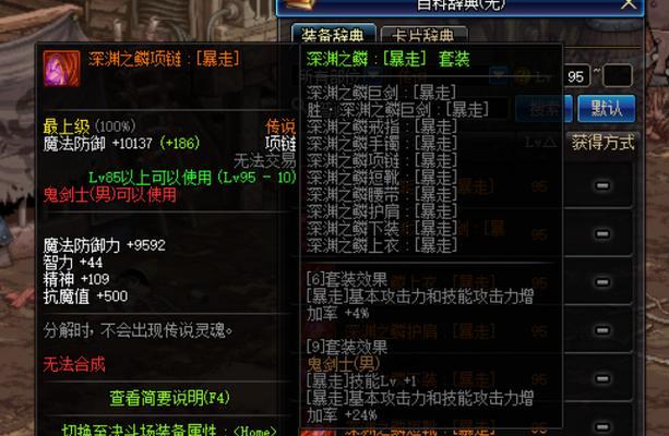 深渊首饰盒子选择技巧有哪些？  第2张