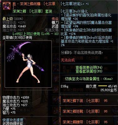 深渊首饰盒子选择技巧有哪些？  第3张