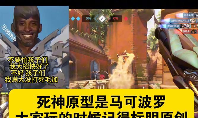 天使蓝线在守望先锋中的触发时机是什么？  第3张