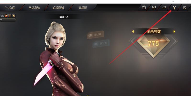 cf分辨率调整方法是什么？  第1张
