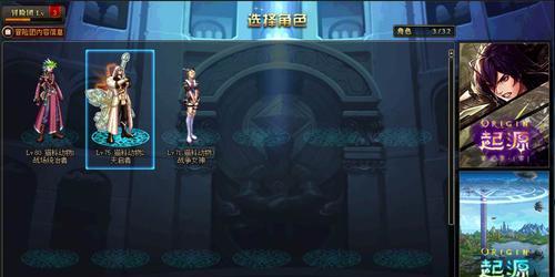 地下城支付安全风险如何防范？有哪些解决方法？  第1张