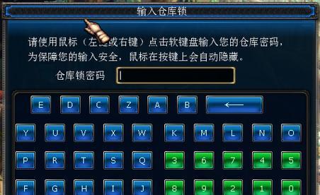地下城支付安全风险如何防范？有哪些解决方法？  第3张