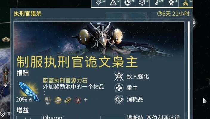 星际战甲瘤子狗的出售流程是什么？  第1张