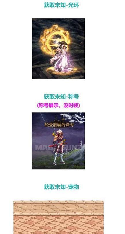 dnf春节有什么光环吗？如何获取？  第1张