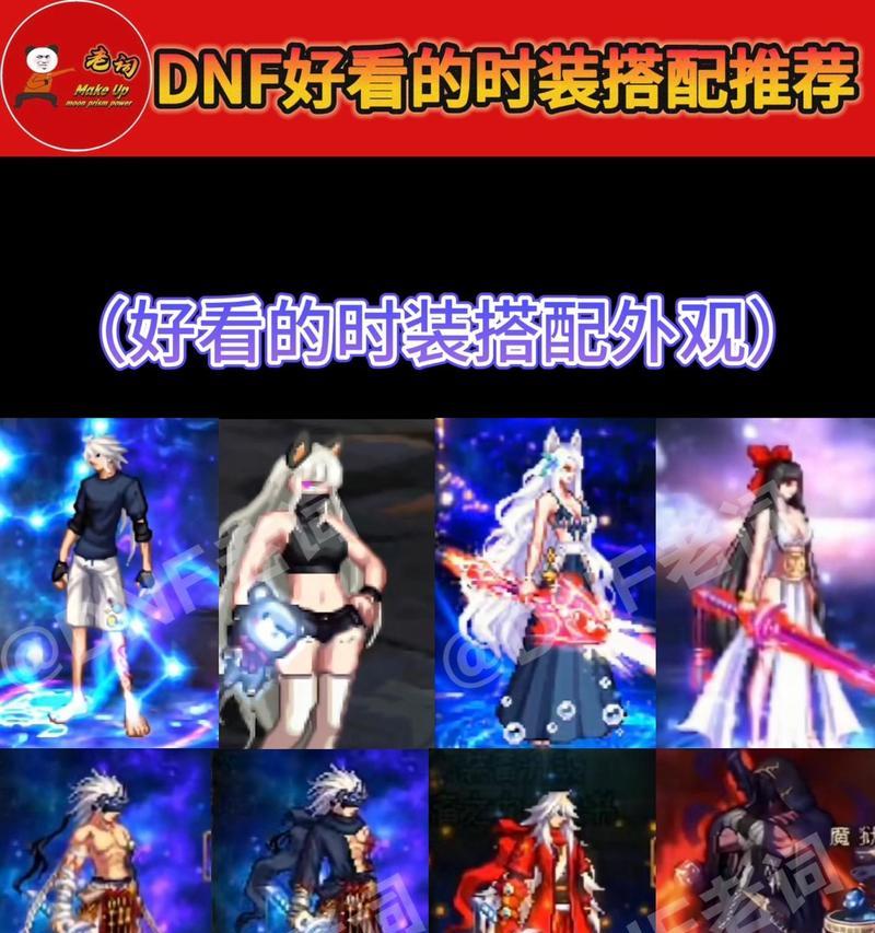 剑魂新春时装如何染色？染色效果如何？  第3张