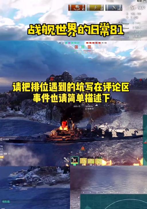 战舰世界中如何修改飞机的国旗？修改国旗的操作步骤是什么？  第1张